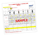 各メーカー比較表プレゼント中！