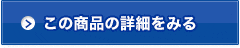 KONICA MINOLTA bizhub C554eの詳細を見る