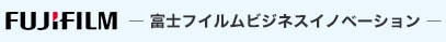 富士フィルムビジネスイノベーションの複合機・コピー機