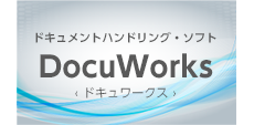 DocuWorks